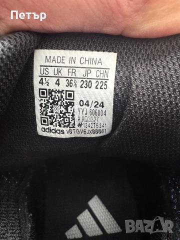 Борцовки Adidas 36 2/3, снимка 6 - Детски обувки - 54322800