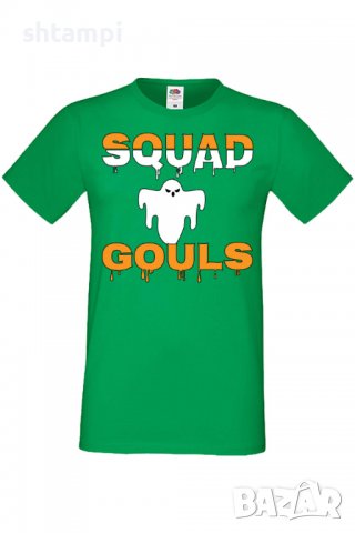 Мъжка тениска Squad Gouls,Halloween,Хелоуин,Празник,Забавление,Изненада,Обичаи,, снимка 7 - Тениски - 38130545