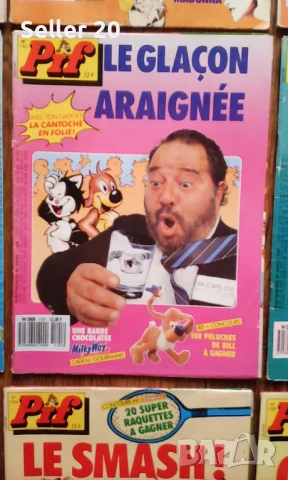 Списания книжки комикси ПИФ PIF притурки стикери и плакати, снимка 14 - Колекции - 51165195