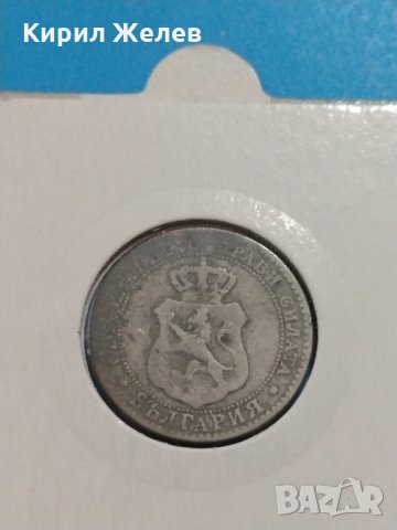 Монета 20 стотинки 1888 година Княжество България - 17783, снимка 5 - Нумизматика и бонистика - 31083105