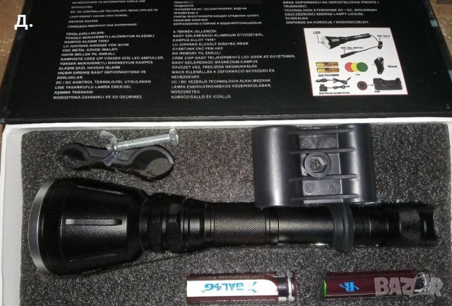  Мощен далекобоен фенер с опция за закрепване на оръжие. Лов и риболов , снимка 6 - Оборудване и аксесоари за оръжия - 30523183