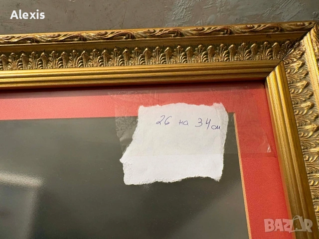 Рамка за картина