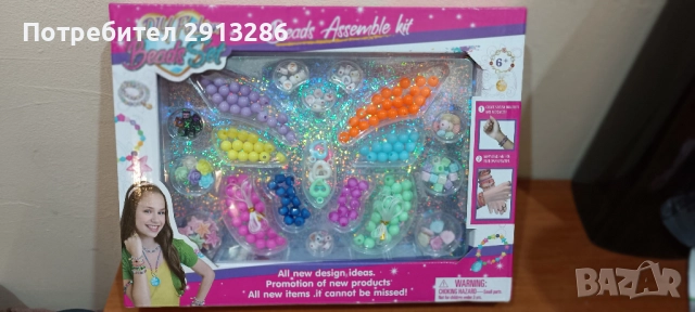 Детски комплект мъниста за гривни, снимка 2 - Други - 52729469