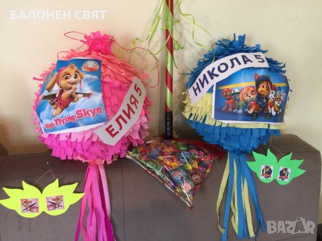 Голяма Пинята Пес Патрул 19.90 лв - 50 % Изпращане Веднага, снимка 2 - Други - 29207286