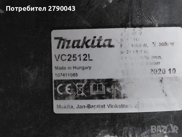 строителна прахосмукачка MAKITA , снимка 6 - Прахосмукачки - 53207817