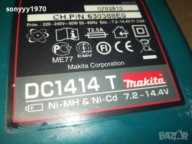 MAKITA BATTERY CHARGER 1009231741, снимка 9 - Винтоверти - 42143130