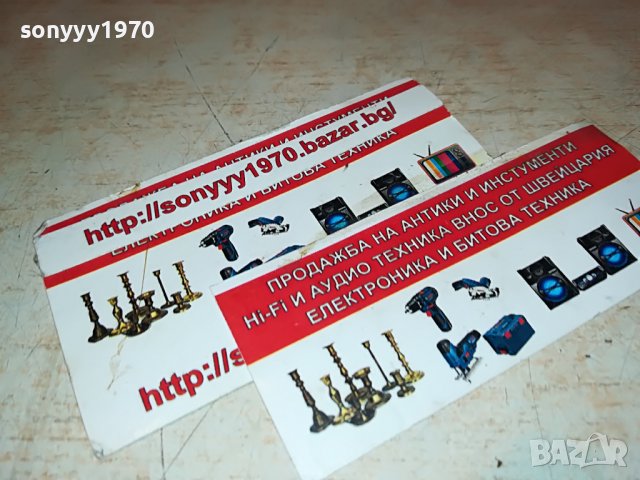 ЗЛАТЕН ЛАНЕЦ ЗА ВРАТА-КАТО ЗЛАТЕН!!! ЦВЯТ ЗЛАТО2809221843, снимка 4 - Колекции - 38150372