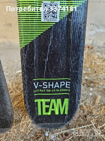 Детски ски Head, снимка 2 - Зимни спортове - 48178749