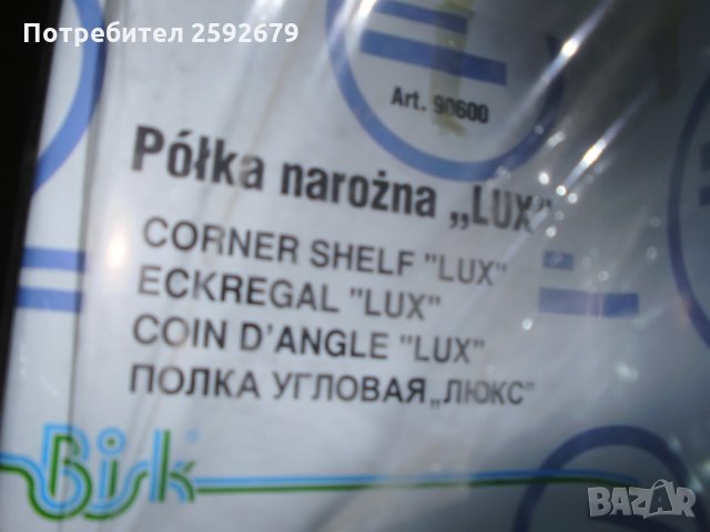 НОВИ ъглови етажерки за баня, снимка 3 - Етажерки - 31885182