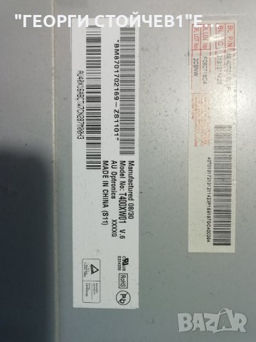 LE40A456C2D BN41-00980C BN94-02114A BN44-0097B T400XW01 V5 4H.V2358.061/G, снимка 8 - Части и Платки - 29809277