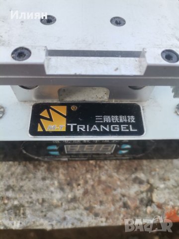 Машина за смяна на дисплей, снимка 2 - Друга електроника - 39857356