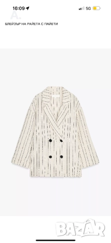 Нов сет на Zara, панталон и сако, снимка 2 - Панталони - 52140446