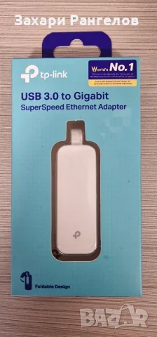 🔌 3 Три USB адаптера за кабелен интернет (USB към RJ45), снимка 4 - Мрежови адаптери - 56225741