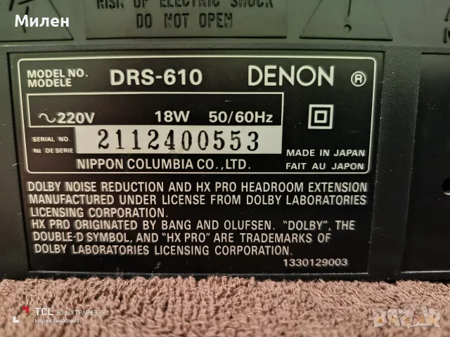 Denon DRS-610 🔝, снимка 7 - Декове - 56452789