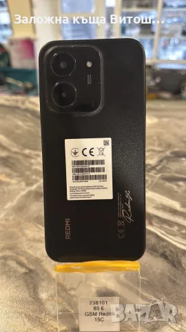 GSM Xiaomi Redmi 15C 256GB, снимка 4 - Xiaomi - 56533930