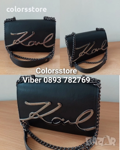 Чанта Karl Lagerfeld/SG57y