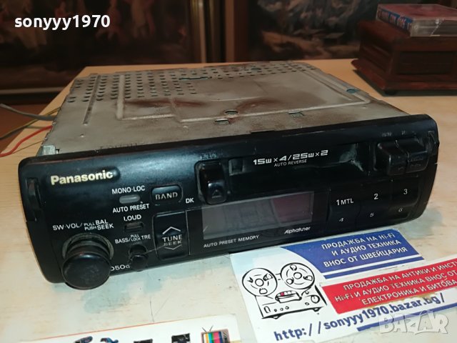 PANASONIC-JAPAN CAR AUDIO 1005232017, снимка 3 - Аксесоари и консумативи - 40659691