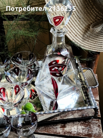 Комплект Palda Bohemia, снимка 8 - Антикварни и старинни предмети - 51706559