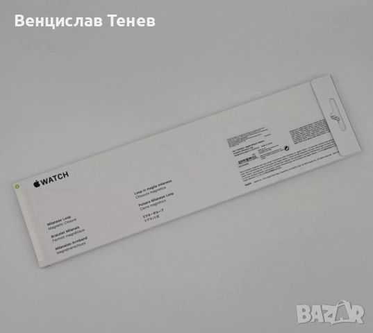 Оригинална каишка за Apple Watch Milanese 44 мм, 45 мм, 46 мм, 49 мм - нова, снимка 3 - Каишки за часовници - 52742152
