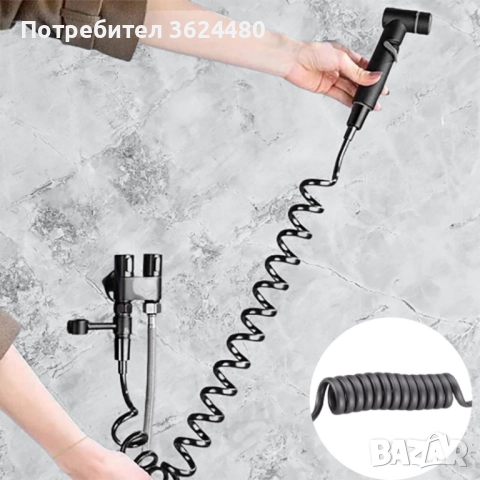 Компактен хигиенен душ с интегриран смесител - сребрист 4432, снимка 3 - Други стоки за дома - 52685756