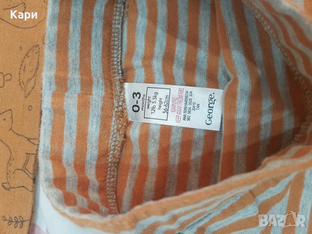 Лот за момче george,primark 0-3м, снимка 6 - Комплекти за бебе - 42780104