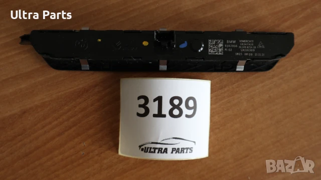 Оригинални бутони памет седалка дясно за BMW G12 9382806, 6826743, снимка 2 - Части - 50484146