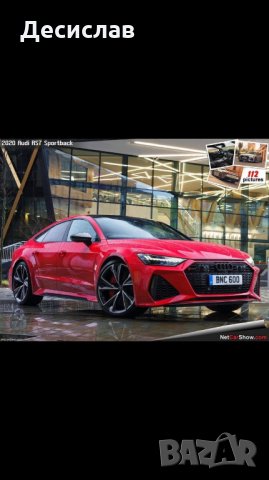 Промоция !!! Джанти за Ауди Audi Rs6 Rs7 style 19" цола 5х112 чисто нови , снимка 3 - Гуми и джанти - 29965340