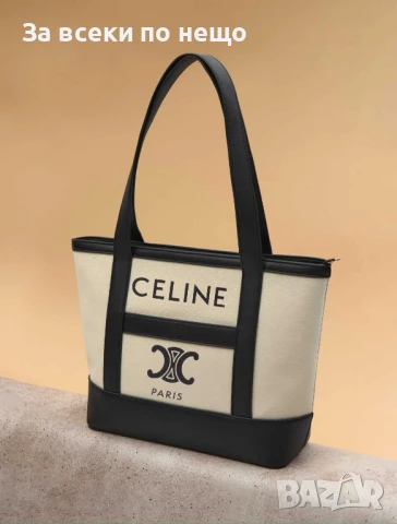 Celine Дамска Чанта Селин Код LFS503
