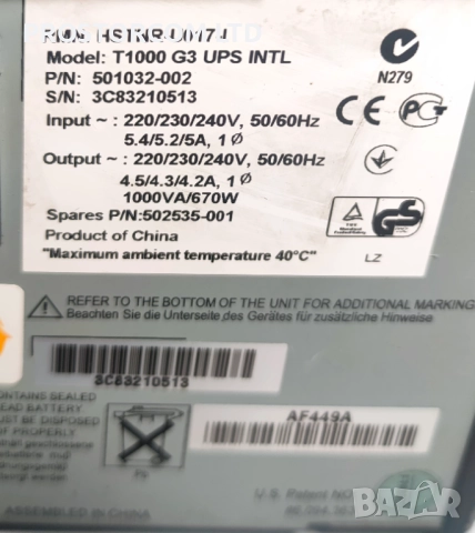 UPS HP T 1000 G3-670W-чиста синусоида, гаранция, цената е с вкл. ДДС, снимка 5 - Друга електроника - 52385058