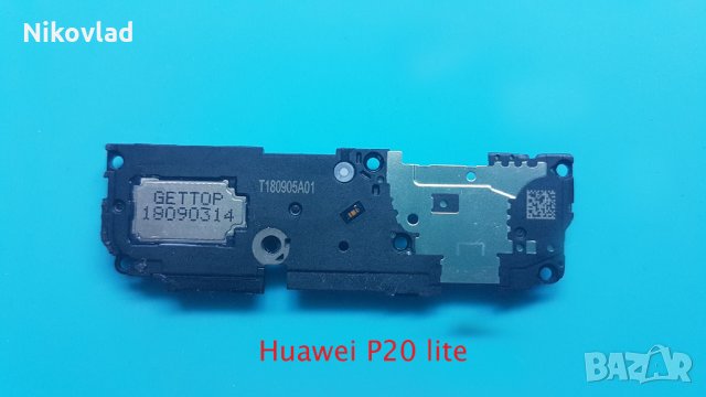 Полифония (говорител) Huawei P20 lite, снимка 2 - Резервни части за телефони - 33845428