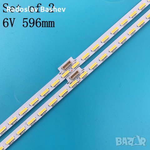 LED STRIP SONY / SHARP 55" SYV5541 YLS_HRN55_7020_REV2 64LED 600MM