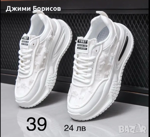 Последни! , снимка 2 - Мъжки боти - 52540919