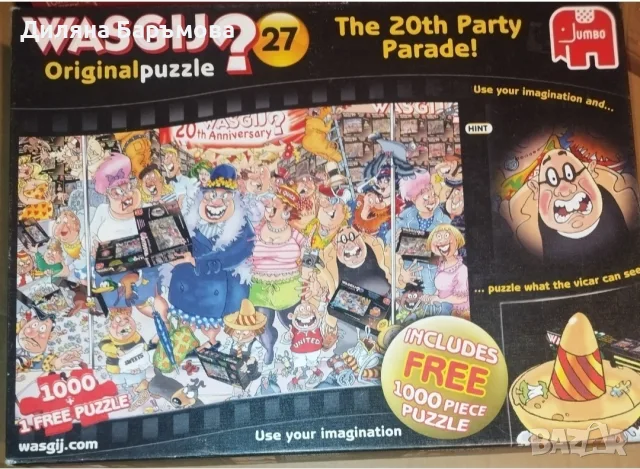 Пъзели-загадка Ravensburger u Jumbo, снимка 6 - Пъзели - 55746551