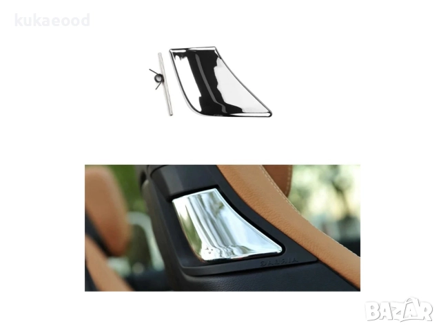 Дръжка на предна дясна седалка за Mercedes E-Class W207, снимка 5 - Части - 51819440