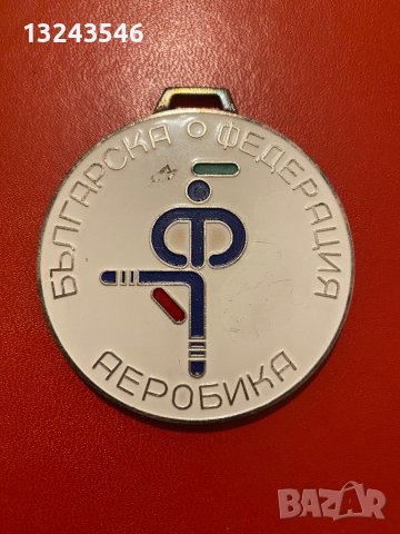Спортен медал българска федерация по аеробика 1995