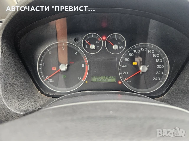 Форд Фокус Ц-макс Ц Макс 1.6 тдци 109кс на части Ford Focus C-max C max 1.6tdci 109hp na chasti , снимка 10 - Автомобили и джипове - 51176420