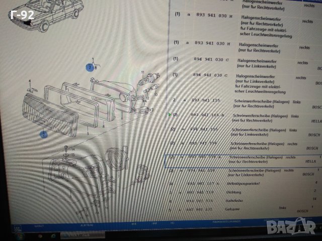 893941116А **NEU**VAG**AUDI**AUDI 80 B 3 ** Стъкло за Фар, дясно**06.1986-10.1991**, снимка 4 - Части - 34967134