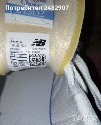 Дамски спортни обувки New Balance, снимка 11 - Маратонки - 44287628