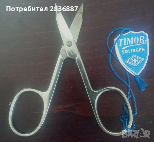 Стари и добре запазени ножици Solingen, снимка 8 - Други - 36699117
