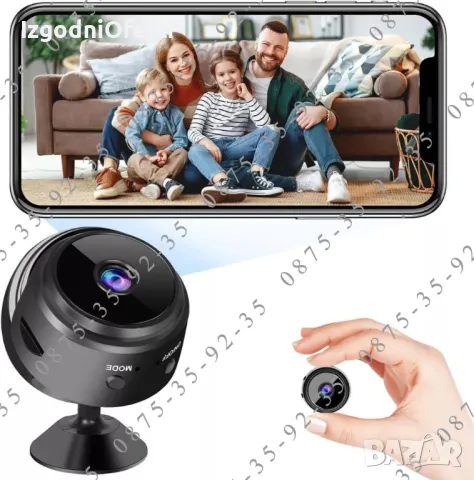Скрита мини Камера за наблюдение. Шпионска безжична mini Camera. Wi-Fi, снимка 8 - IP камери - 49456323