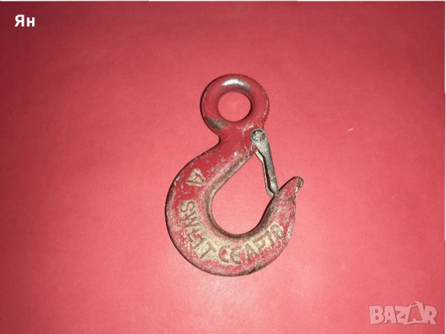  Английска индустриална усилена Кука със Заключващ механизъм 