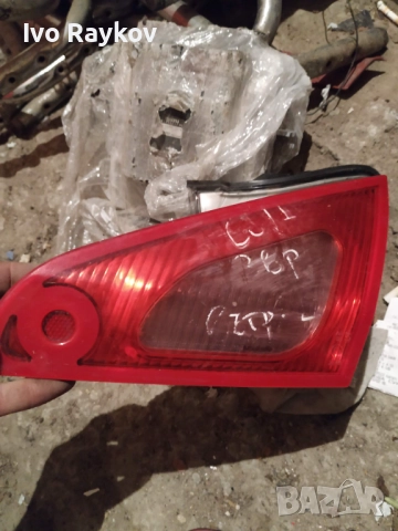 Стоп за Mitsubishi Colt 2005-2008 , Дясно , 8336A029