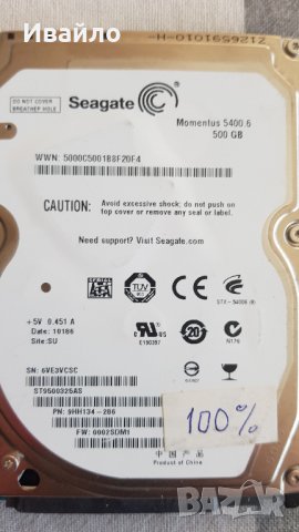 ХАРД ДИСК ЗА ЛАПТОП 500GB, снимка 4 - Части за лаптопи - 35450734