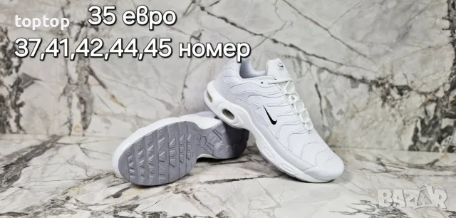Мъжки Маратонки Топ , снимка 13 - Маратонки - 56140996