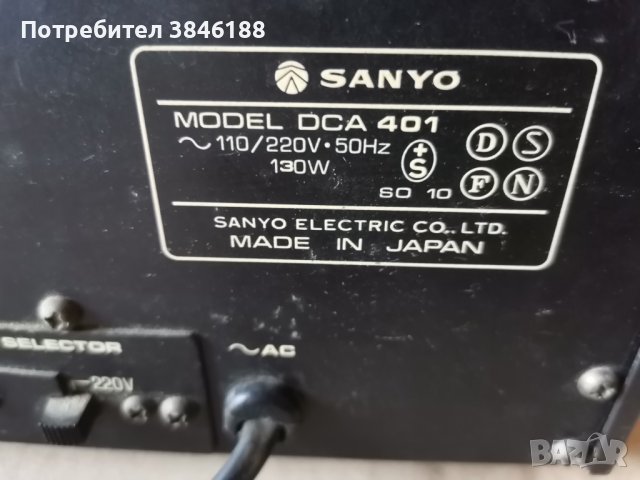 Sanyo PRE MAIN AMPLIFIER MODEL DCA 401   , снимка 8 - Ресийвъри, усилватели, смесителни пултове - 42262774