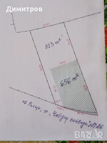 Продавам два съседни парцела в кв.Рилци