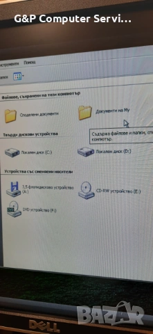 Евтин Настолен компютър 2, снимка 7 - За дома - 53246954