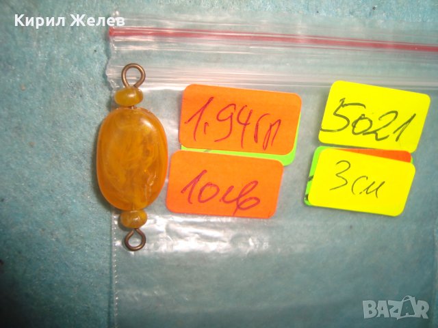 СТАРА АРТ ВИСУЛКА РЕТРО БИЖУ КАТАЛИН ТОПЕН КЕХЛИБАР БРОНЗ 5021, снимка 2 - Антикварни и старинни предмети - 35653783