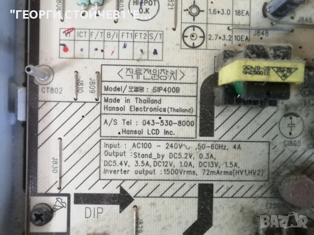  LE40R81B BN41-00839E SIP400B BN44-00167 LTA400WT-L09  4046HDCP2LV0.6  SSB400WA16V REV 0.1, снимка 8 - Части и Платки - 38096812
