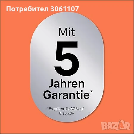 Самобръсначка за мъже Braun Series 5 Body Groomer BG5370, снимка 2 - Други - 50963009